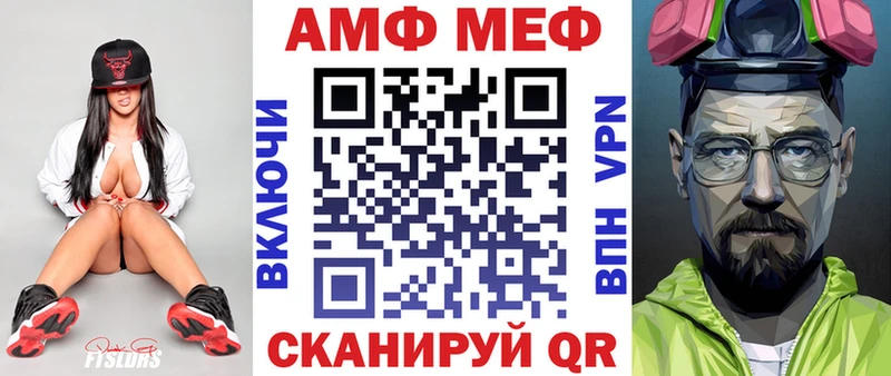 даркнет телеграм  Зея  АМФ 98% 
