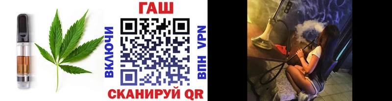 MEGA как войти купить наркотики цена Зея Печенье с ТГК марихуана