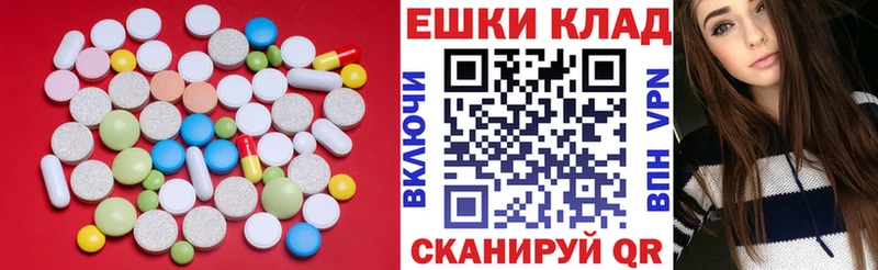 Ecstasy Cube  blacksprut ссылки  Зея 