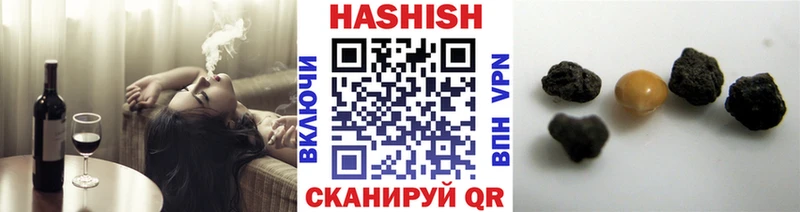 ГАШИШ гарик  закладка  Зея 