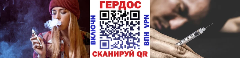 цена наркотик  Зея  Героин белый 