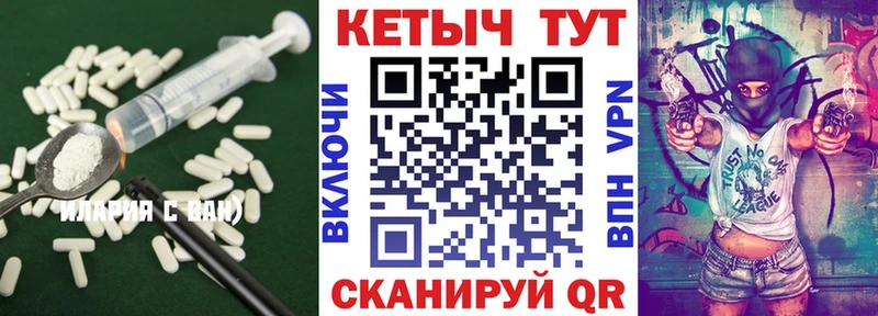 Кетамин ketamine Зея
