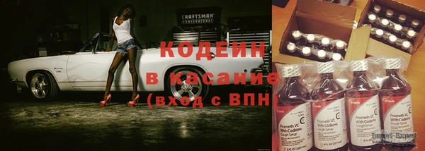мескалин Володарск