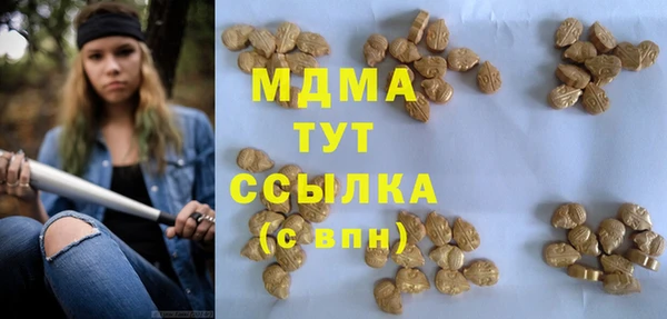 амф Волоколамск