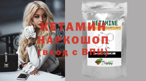 амф Волоколамск
