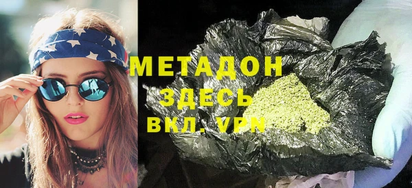 бошки Верхнеуральск