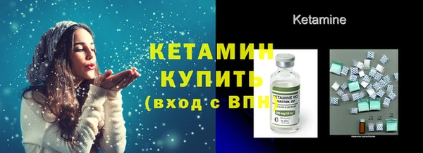 MESCALINE Вязьма