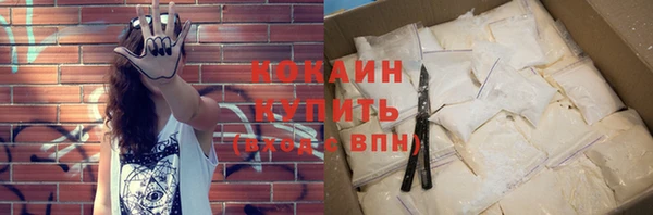 MESCALINE Вяземский
