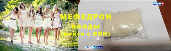 прущая мука Волосово