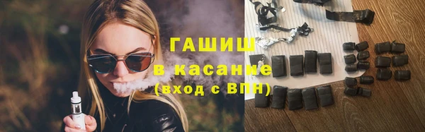 мескалин Володарск