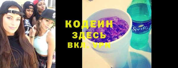 амф Волоколамск