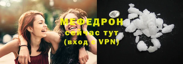 прущая мука Волосово