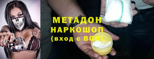 амф Волоколамск