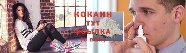 амф Волоколамск
