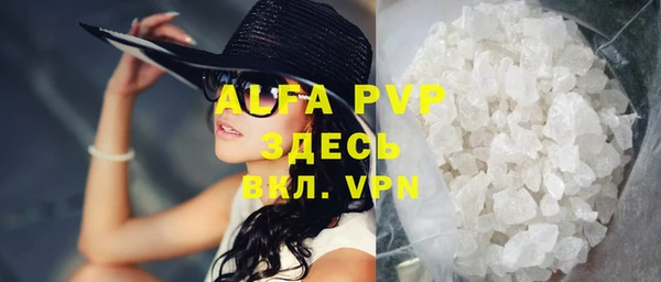 амф Волоколамск