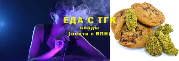 прущая мука Волосово