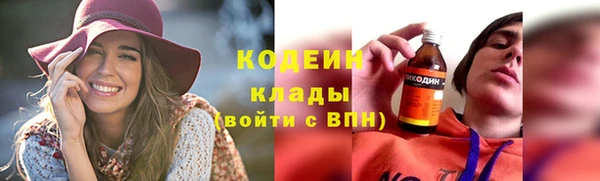 мескалин Володарск
