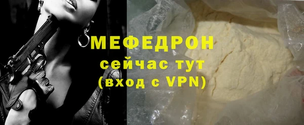 прущая мука Волосово