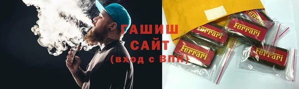 мескалин Володарск
