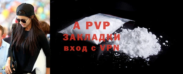 мескалин Володарск
