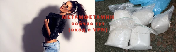MESCALINE Вязьма