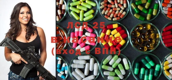 MESCALINE Вяземский