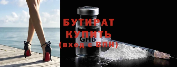 MESCALINE Вяземский