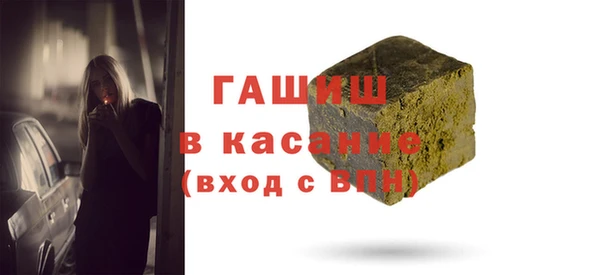 прущая мука Сатка