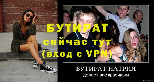 прущая мука Волосово