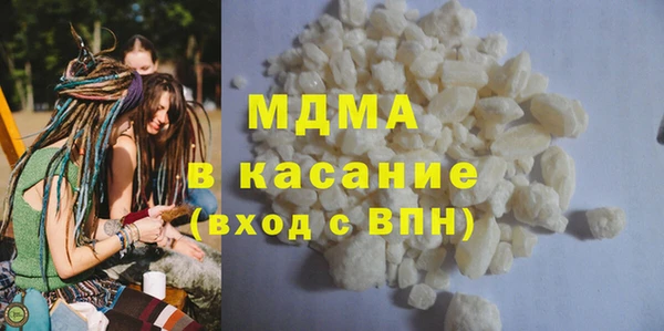 MESCALINE Вяземский