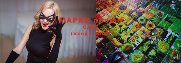 MESCALINE Вяземский