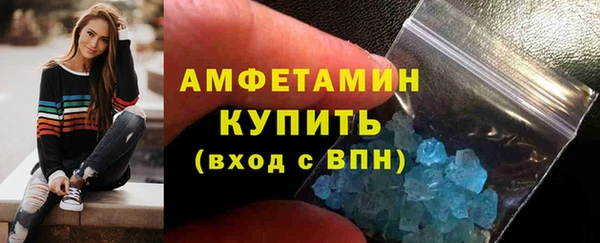 прущая мука Волосово