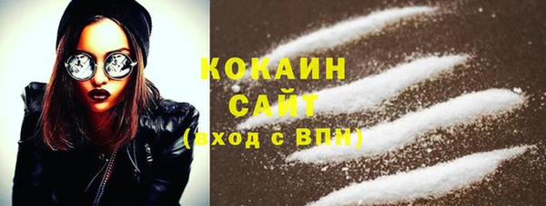 мескалин Володарск