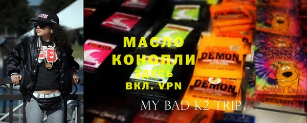 MESCALINE Вязьма