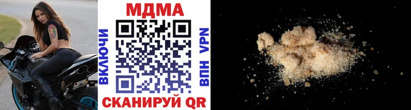 наркота  Зея  MDMA Molly 