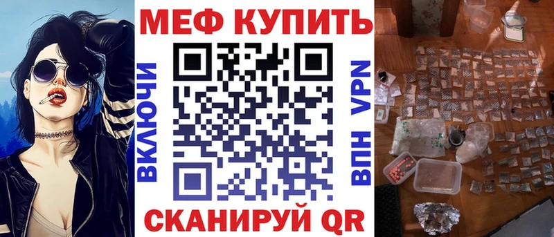 МЯУ-МЯУ мука  Зея 