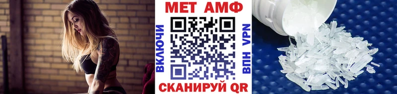Первитин кристалл  Зея 