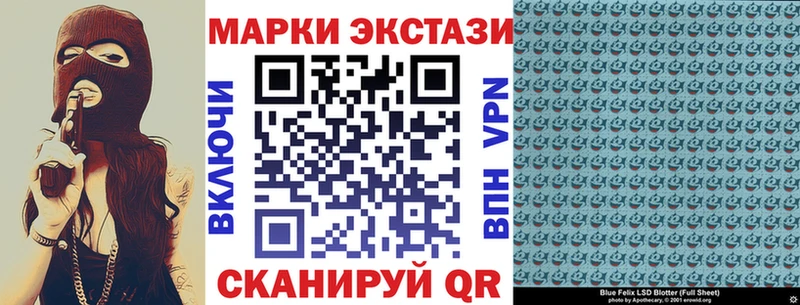 Марки NBOMe 1500мкг  omg ONION  Зея  дарнет шоп 