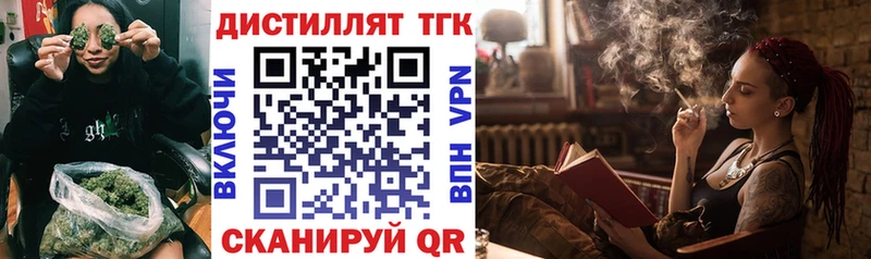 купить закладку  Зея  ТГК вейп 