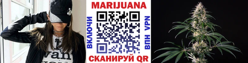 Конопля VHQ  дарнет шоп  Зея 